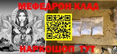гидра Кумертау