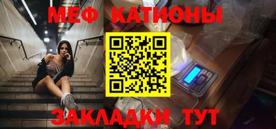 метадон Волгодонск