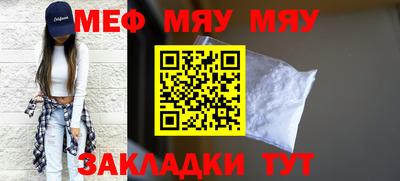 таблы Кунгур