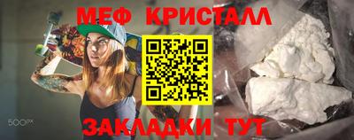 гидра Кумертау