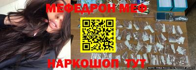 таблы Кунгур