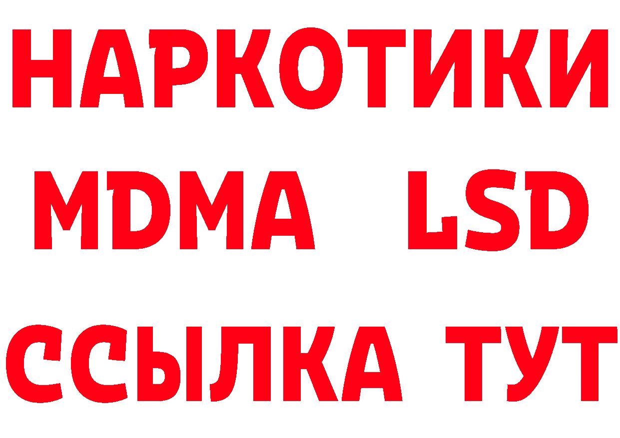 КЕТАМИН ketamine зеркало площадка гидра Глазов