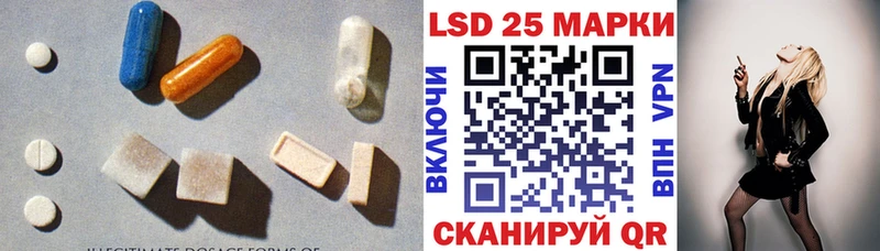 ЛСД экстази кислота  Глазов 