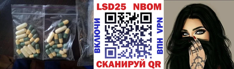 LSD-25 экстази кислота Глазов
