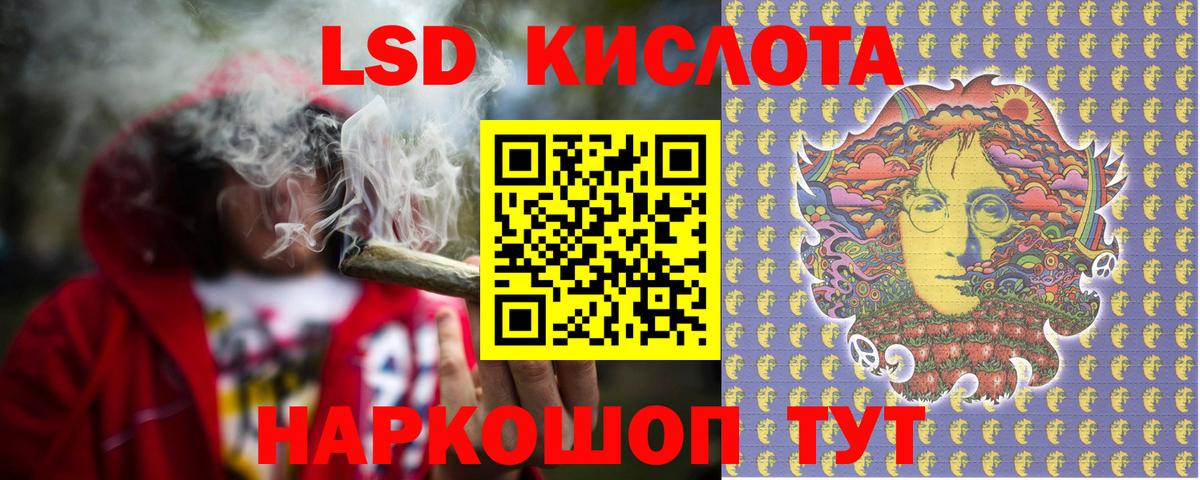 Лсд 25 экстази ecstasy  ЛСД экстази ecstasy  Глазов  Лсд 25 экстази  Вход с VPN 
