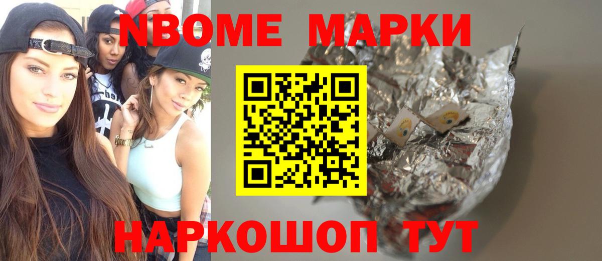 mega ССЫЛКА  Глазов  Лсд 25 экстази кислота  LSD-25 экстази 