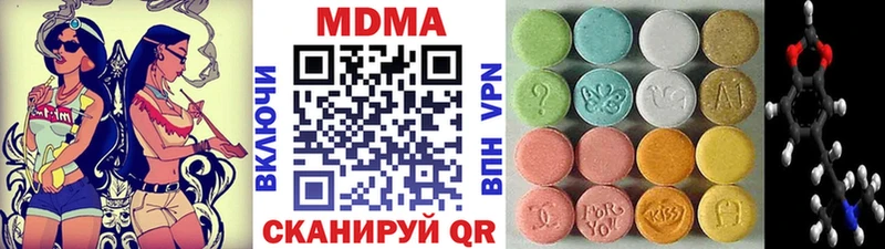 даркнет какой сайт  наркошоп  Глазов  MDMA crystal  МЕГА как войти 