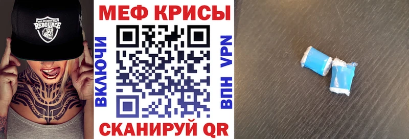 Меф кристаллы  Глазов 