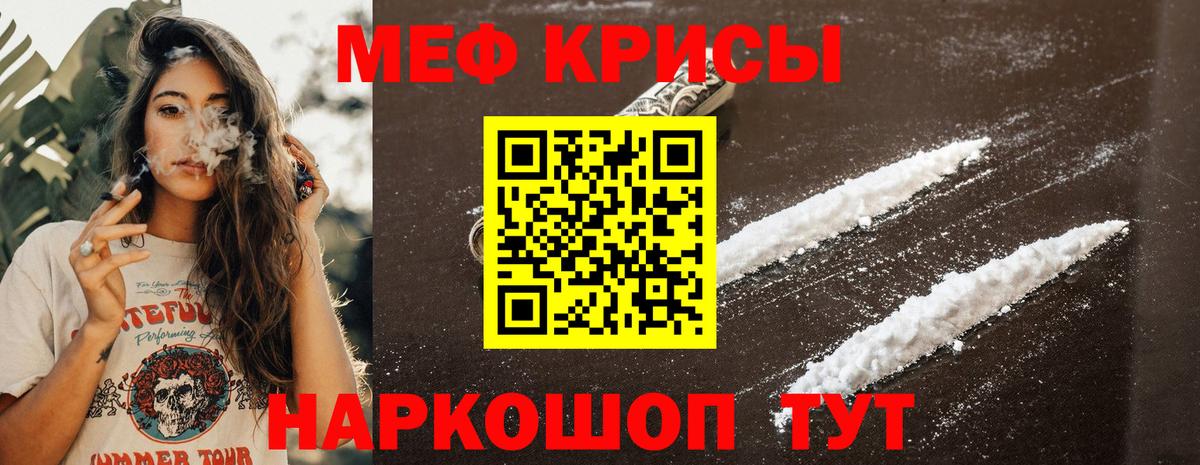 Мефедрон mephedrone  Вход с VPN  МЯУ-МЯУ  Глазов  МЯУ-МЯУ 4 MMC 