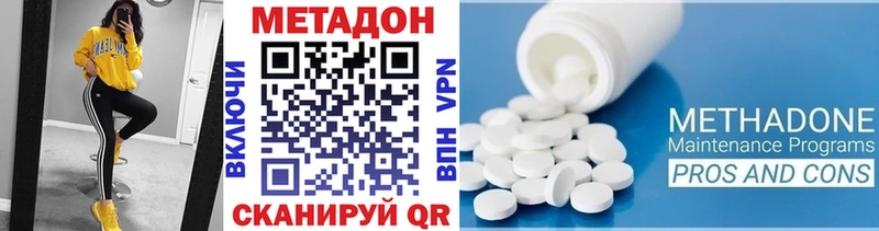 МЕТАДОН мёд  Глазов 
