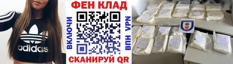 МЕТАМФЕТАМИН винт  МЕГА ONION  Глазов 