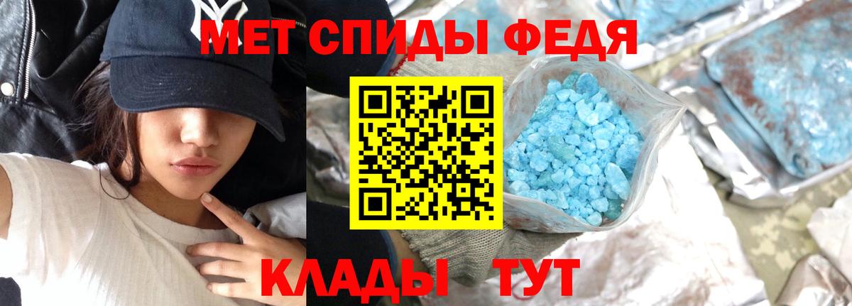 Глазов  МЕТАМФЕТАМИН Methamphetamine  Вход с VPN  МЕТАМФЕТАМИН  МЕТАМФЕТАМИН Methamphetamine 