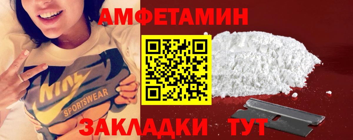 Первитин винт Глазов