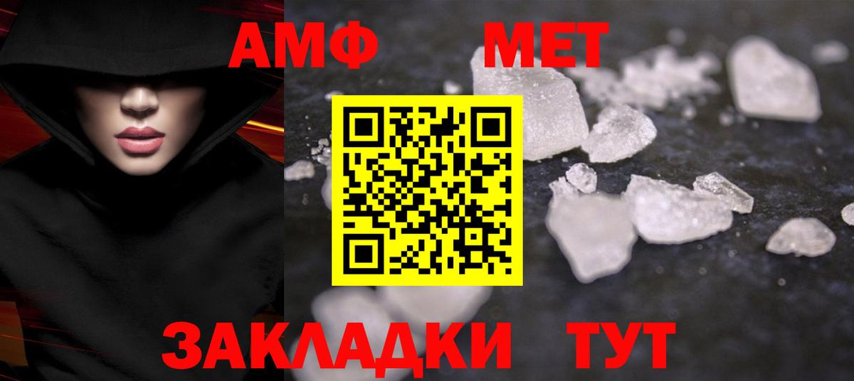 Первитин винт  Глазов  Первитин винт 