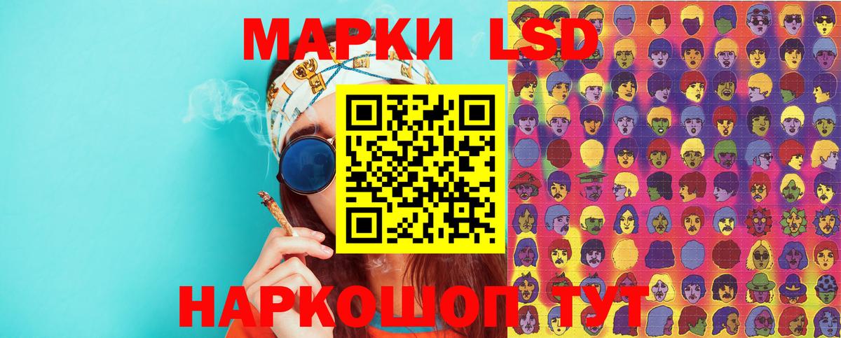 Марки 25I-NBOMe 1,5мг Глазов