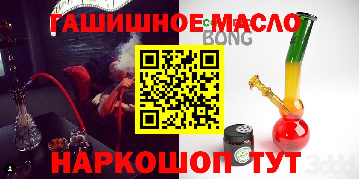 Дистиллят ТГК жижа Глазов