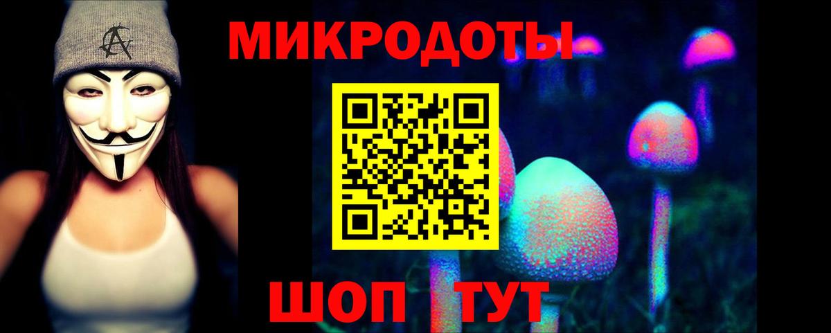 Псилоцибиновые грибы Magic Shrooms Глазов