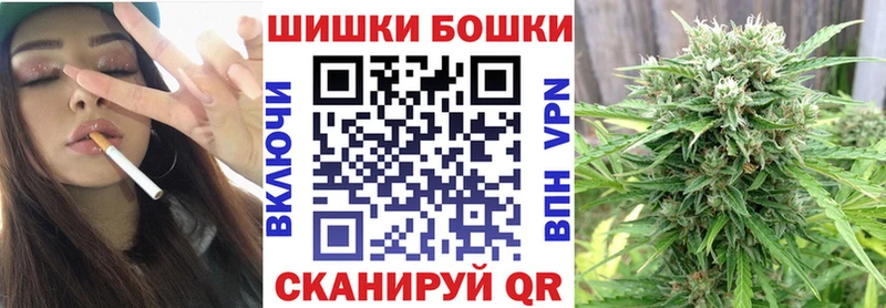 Канабис Ganja купить закладку Глазов