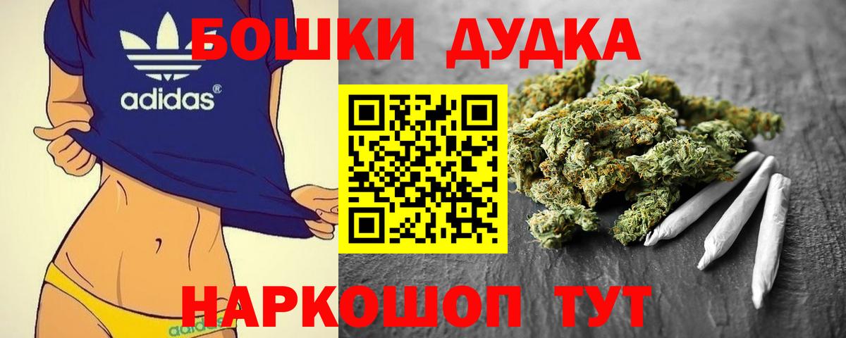 Бошки марихуана индика Глазов