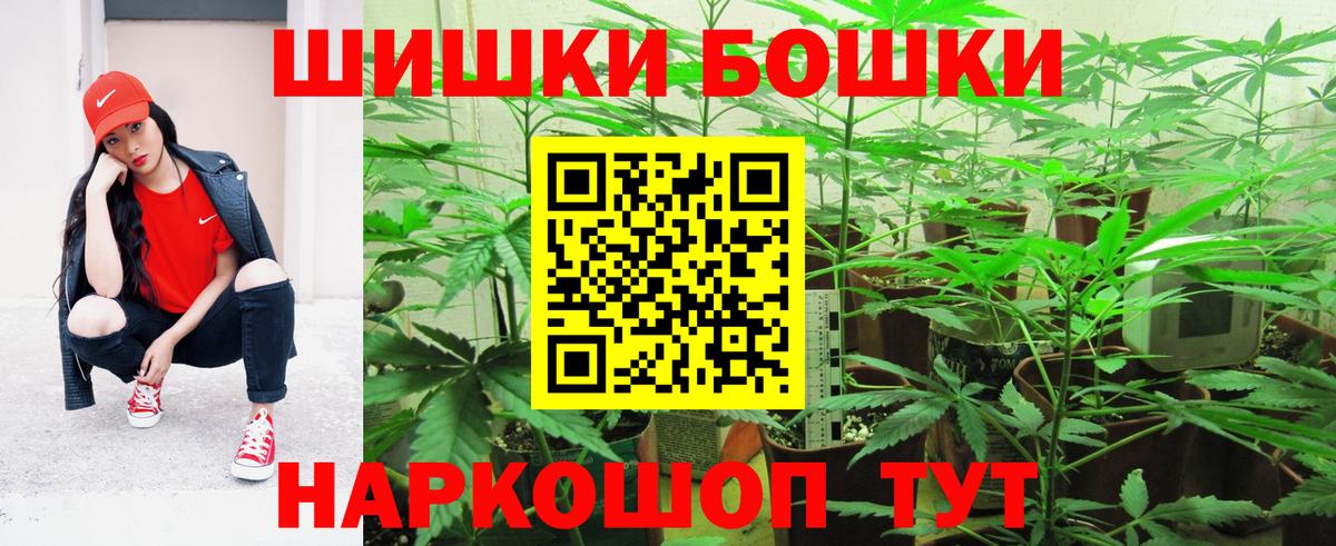 МАРИХУАНА марихуана  Бошки марихуана OG Kush  Канабис Ganja  Глазов  Вход с VPN 